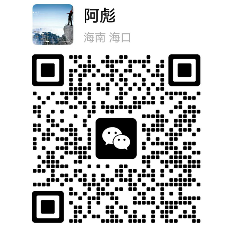 澳门内部精准一码计划